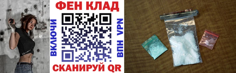 Амфетамин 97%  купить   Кирсанов 