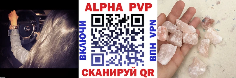 МЕГА зеркало Кирсанов Alpha-PVP VHQ