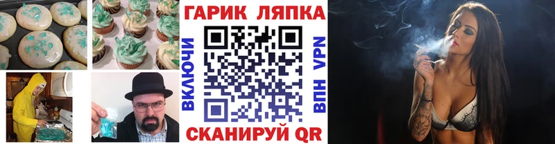 Печенье с ТГК конопля  где можно купить наркотик  Кирсанов 