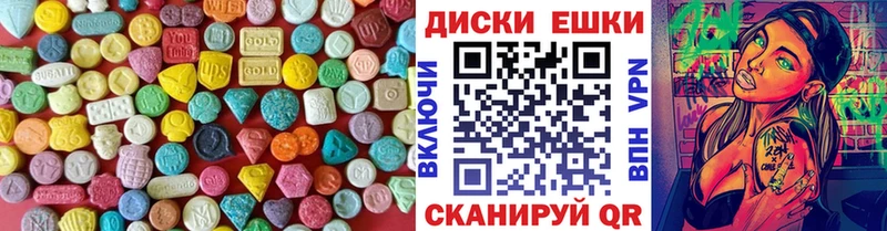 Экстази 250 мг  Кирсанов 
