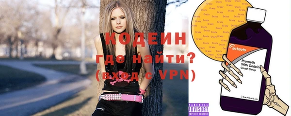 меф Абинск