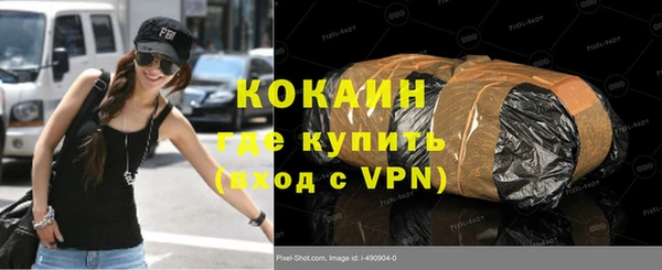 эйфоретик Абаза