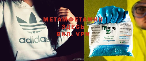 меф Абинск