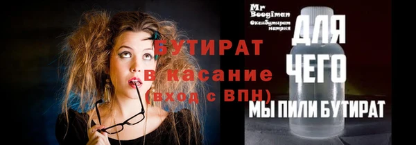 не бодяженный Алексеевка