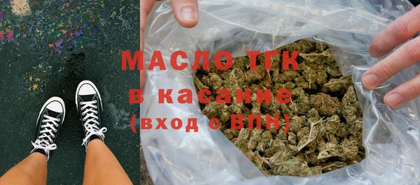 COCAINE Абдулино