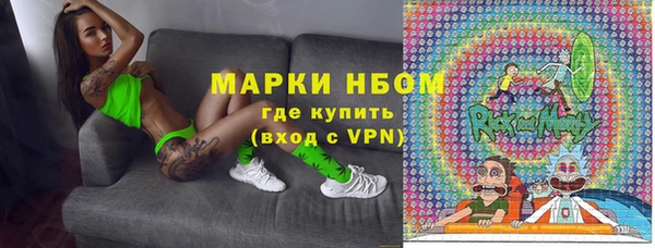 COCAINE Абдулино