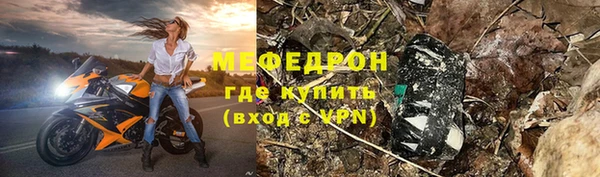 эйфоретик Абаза