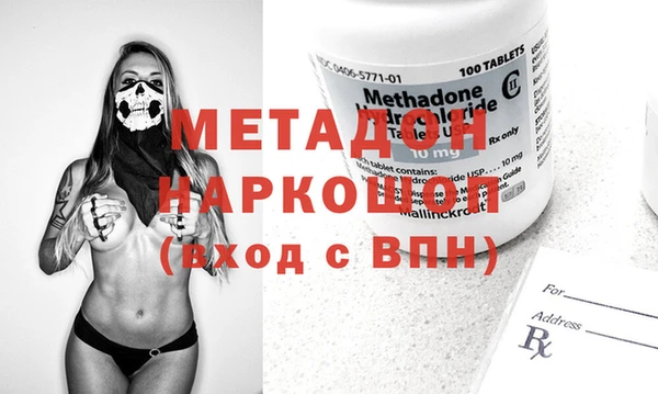 меф Абинск