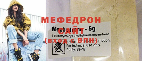 COCAINE Абдулино