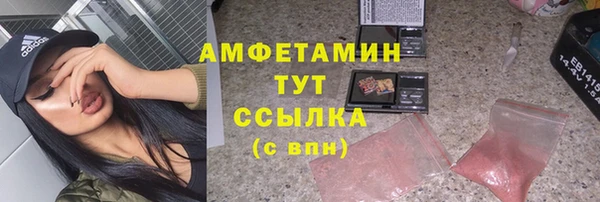 COCAINE Абдулино