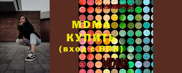 эйфоретик Абаза