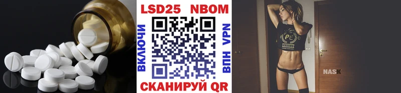 LSD-25 экстази ecstasy  darknet клад  Кирсанов  купить наркотик 