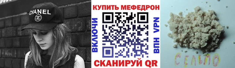 мега ссылка  Кирсанов  МЕФ мука 