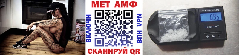 МЕТАМФЕТАМИН кристалл  ОМГ ОМГ как войти  Кирсанов  где продают наркотики 
