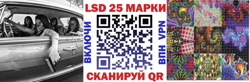 ОМГ ОМГ вход  Кирсанов  Марки 25I-NBOMe 1,8мг 